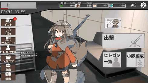 废铁轮舞曲图3