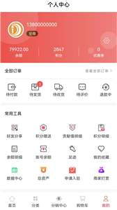 乐尢商城图1