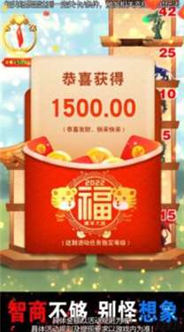 仙女让我来怦然心动图2