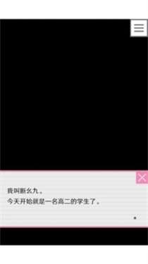 像素男友测试版图1