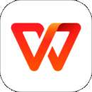 wps文档
