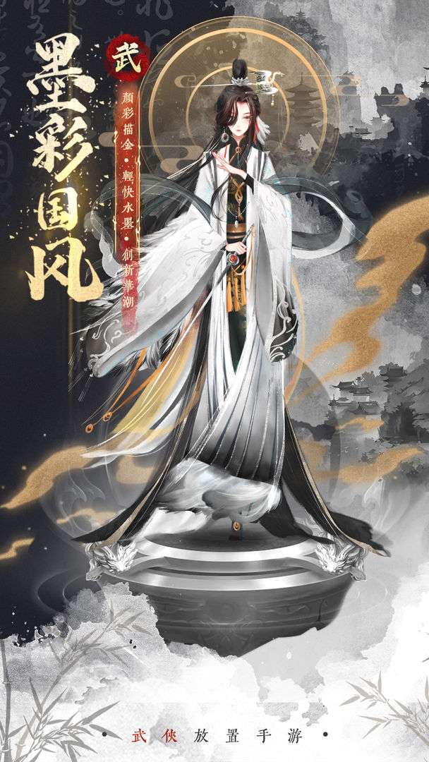 武娘外传公测版图1
