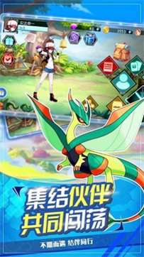 萌宠对决新冒险图1