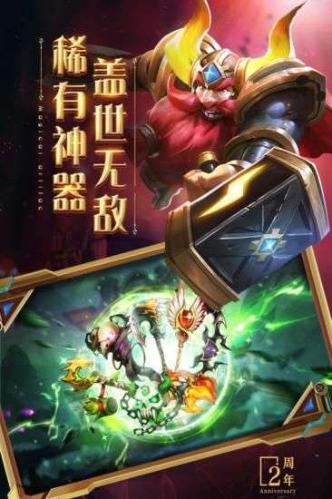 口袋兽人之部落崛起钻石版图1