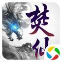 大唐焚仙纪官方版