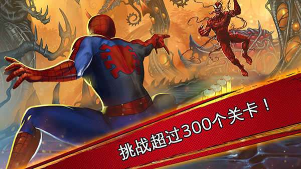 漫威蜘蛛侠版本(Spider-Man_Android)图3