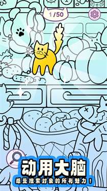 瞎眼寻猫记图1
