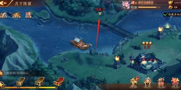 放开那三国3最新版图3