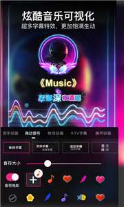 美册视频编辑图2
