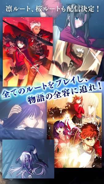 fate stay night图3