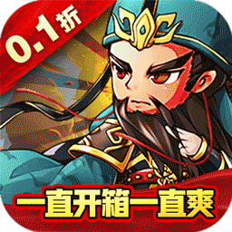 超神格斗杀破狼（0.1折超级开箱）