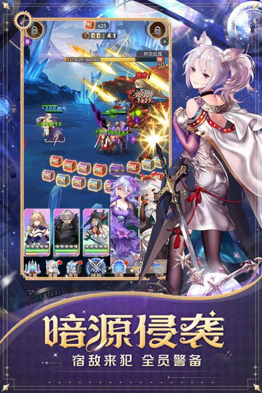爱琳诗篇无限钻石版图4