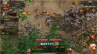 合击神器图4