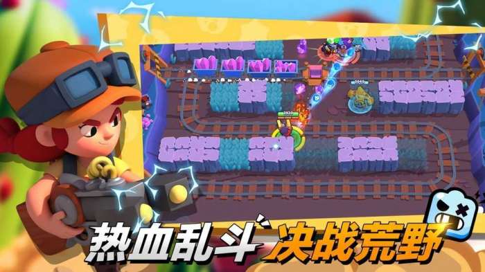 荒野乱斗全人物免费版图2