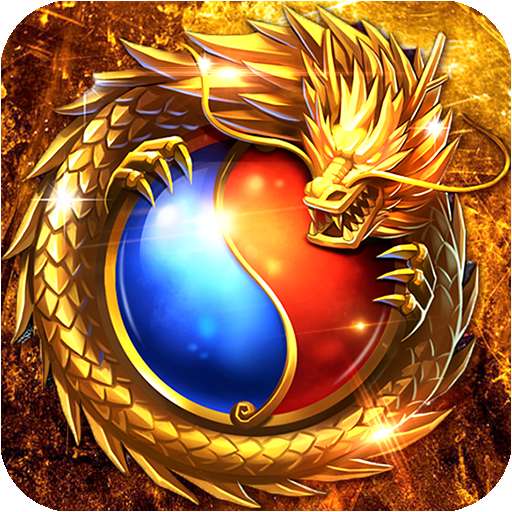 战火龙城三职业最新版