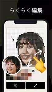 pixelme像素生成器图1