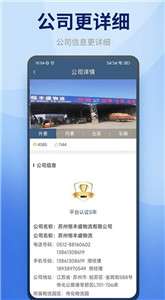 快哒司机端图2
