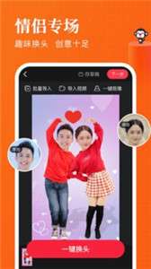 逗拍视频剪辑图1
