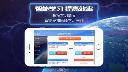 万学教育海文考研图1