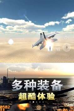 太空冒险王图2