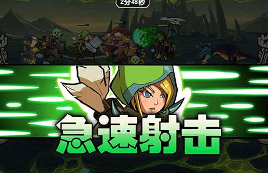 大家一起上公测版图4