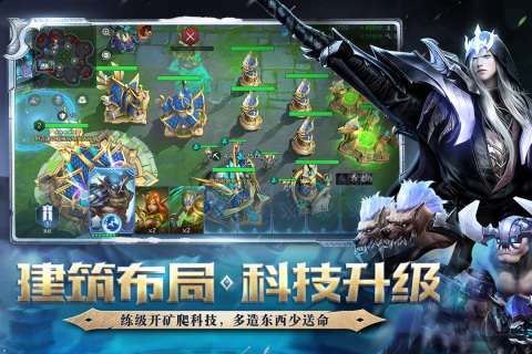 战争怒吼九游版图4