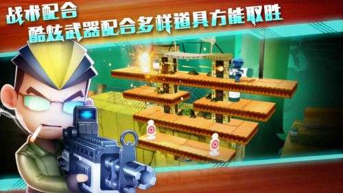 混乱大枪战下载图2