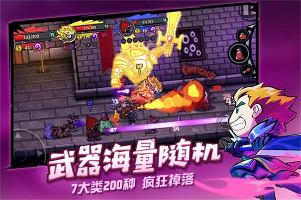 失落城堡九游版图3