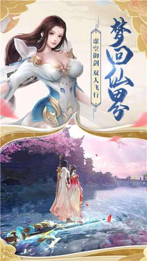 天羽之诗图2