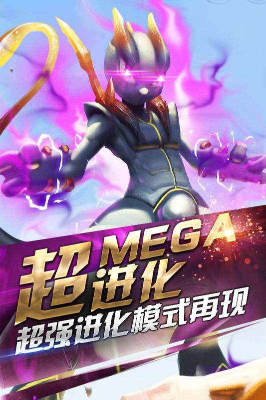 小小妖怪官方版图1