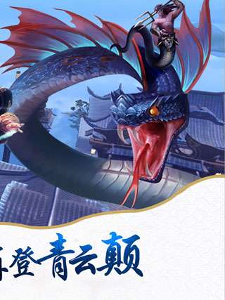 剑与传说官网版图2