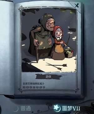 月圆之夜内购最新版破解版图2