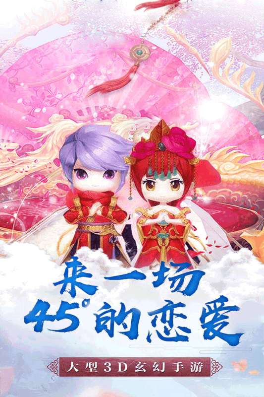 神迹大陆安卓版图4