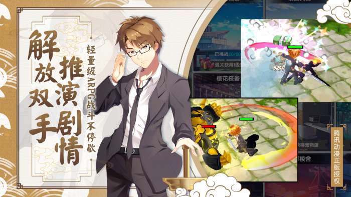 妖怪名单2022新版图3