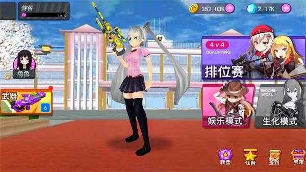 传奇校园英雄传说最新版图1