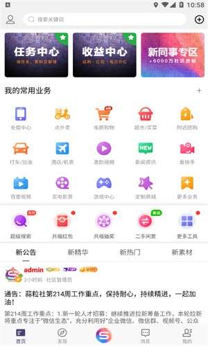 蒜粒社图2