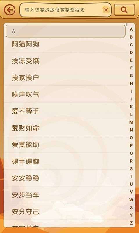 答题高手图2