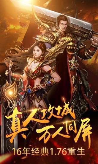 凤凰飞沉默传奇图1