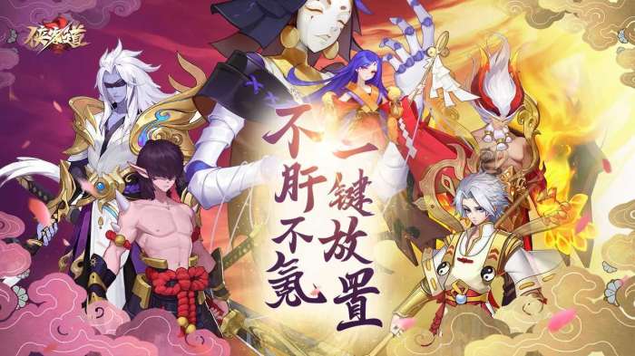 侠客道破解版图4