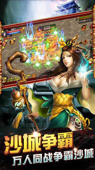 神灵大陆宠物孵化版本图1