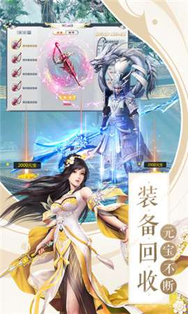 地藏灭魔录图4