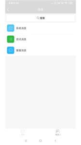 爱家同城图3