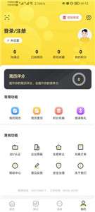 宠精英招聘图2