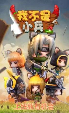 我不是小兵红包版图3