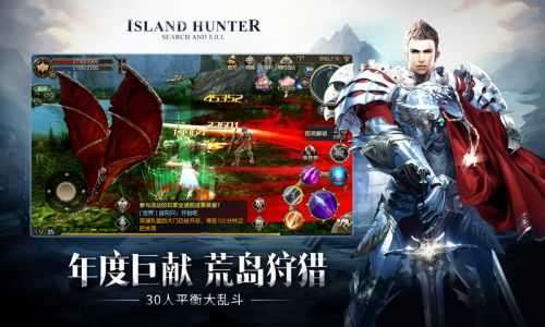 天堂2:血盟无限钻石版图2