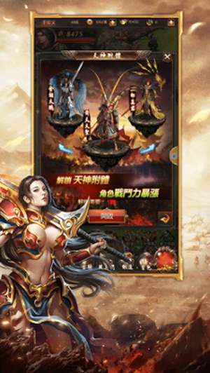 一刀传世烈焰版打金图2