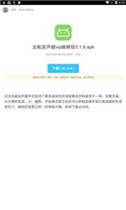 ACG资源软件库app图2