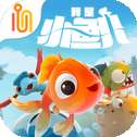 我是小鱼儿正版v1.0.2