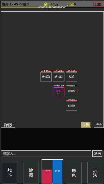 TextMir图2