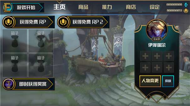 Ez镜像大战2中文版图1